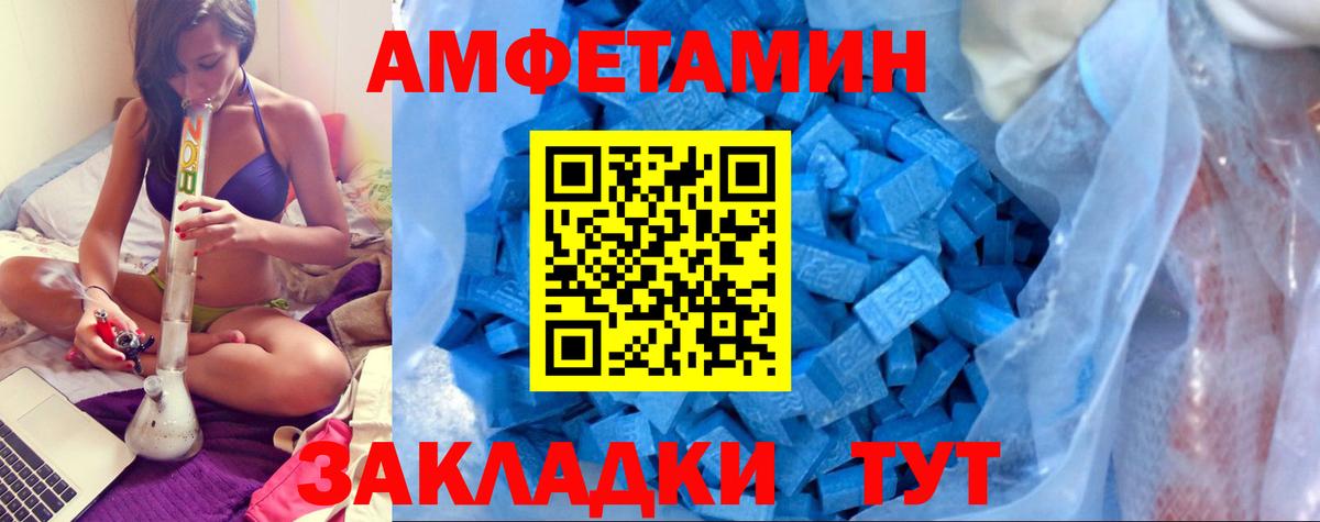 Советский  АМФ  Вход с VPN  сайты даркнета официальный сайт  Amphetamine Premium 