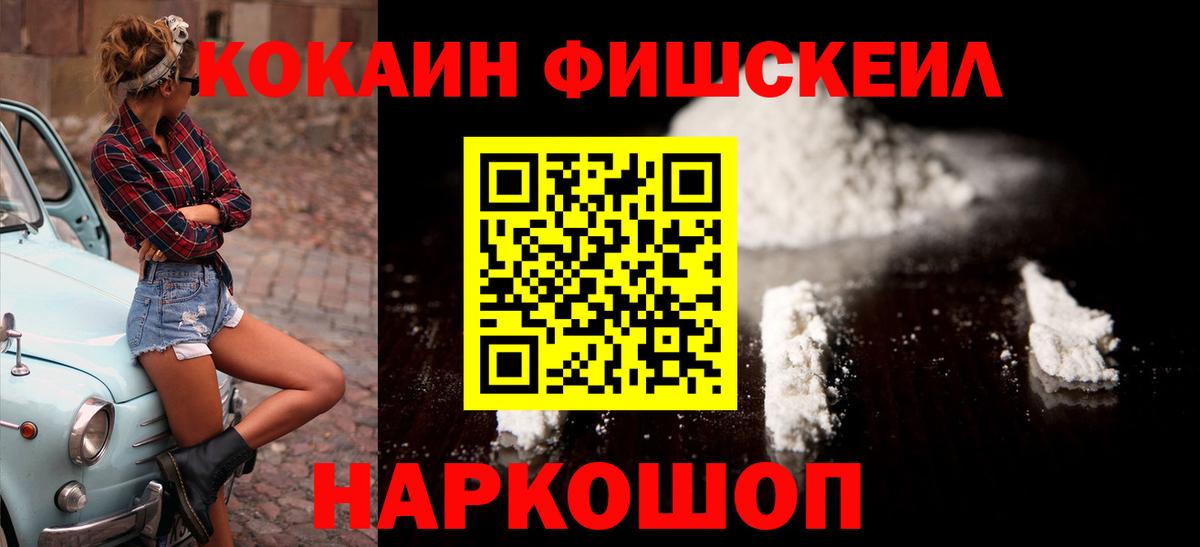 Кокаин Columbia  Cocaine Боливия  Вход с VPN  Советский 