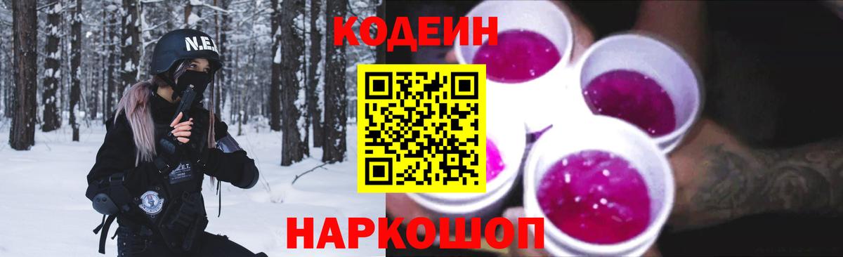 МЕТАМФЕТАМИН Советский