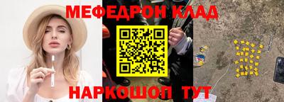 героин Обь