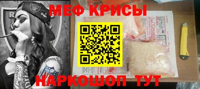 MDMA Обнинск
