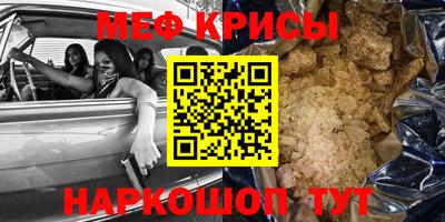 MDMA Обнинск