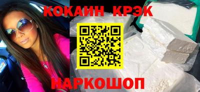 MDMA Обнинск