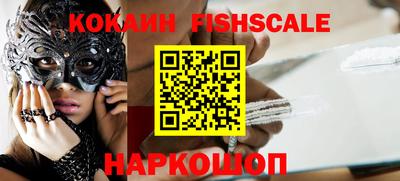 MDMA Обнинск
