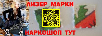 героин Обь