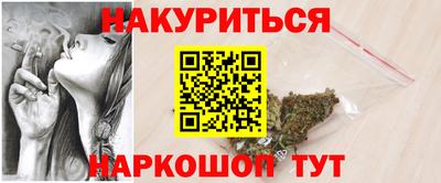 героин Обь