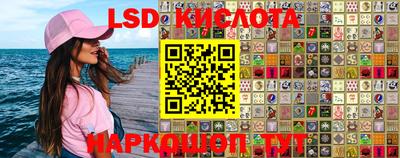 2c-b Первоуральск