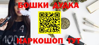 героин Обь