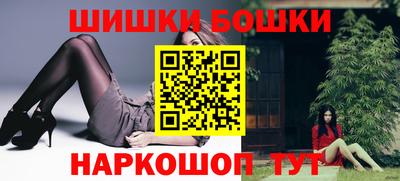 MDMA Обнинск