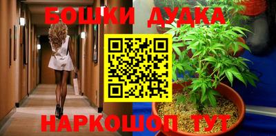 MDMA Обнинск