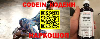 героин Обь