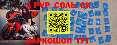 MDMA Обнинск