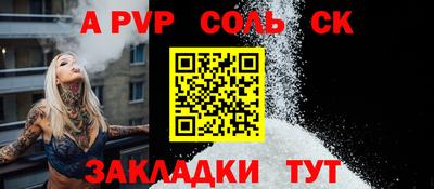 героин Обь