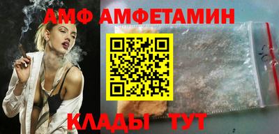 MDMA Обнинск