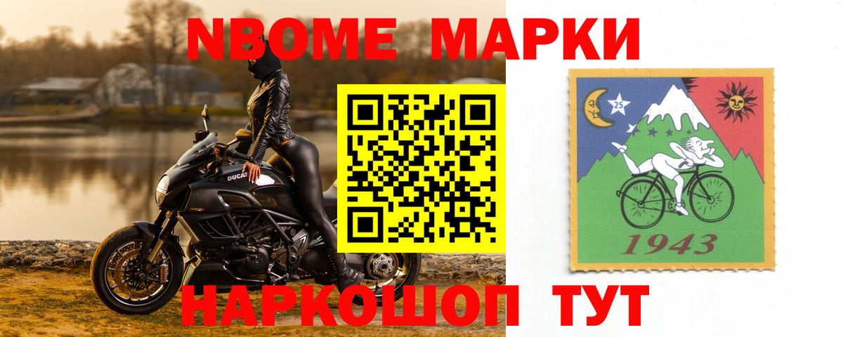 Советский  ОМГ ОМГ зеркало  Вход с VPN  LSD-25 экстази кислота  LSD-25 экстази кислота  ЛСД экстази 