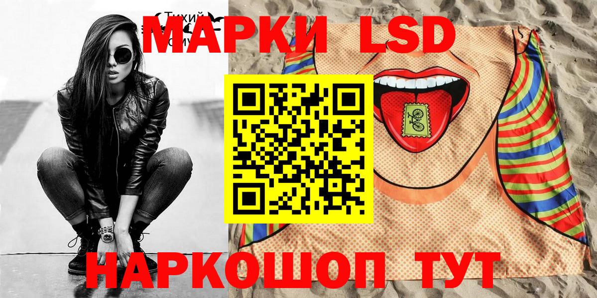 Марки N-bome 1500мкг  Марки N-bome 1500мкг  Вход с VPN  Советский 