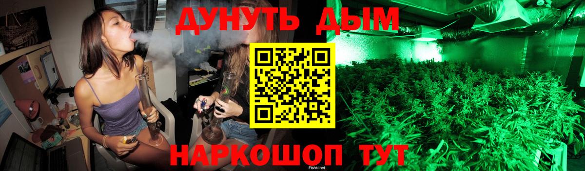 Бошки марихуана Amnesia  Конопля Bruce Banner  Вход с VPN  Канабис планчик  Советский 