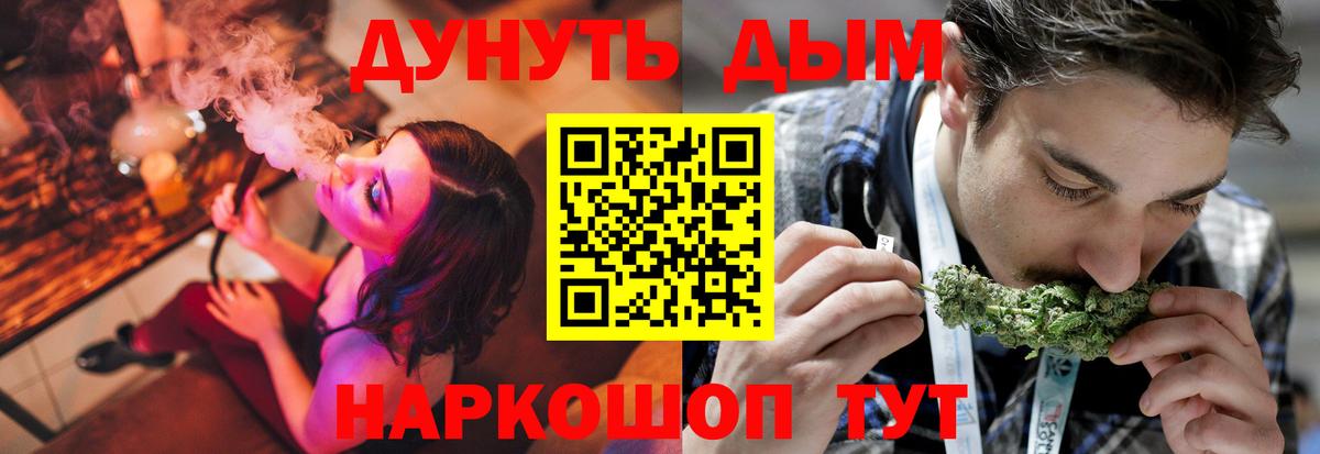 Каннабис тримм Советский